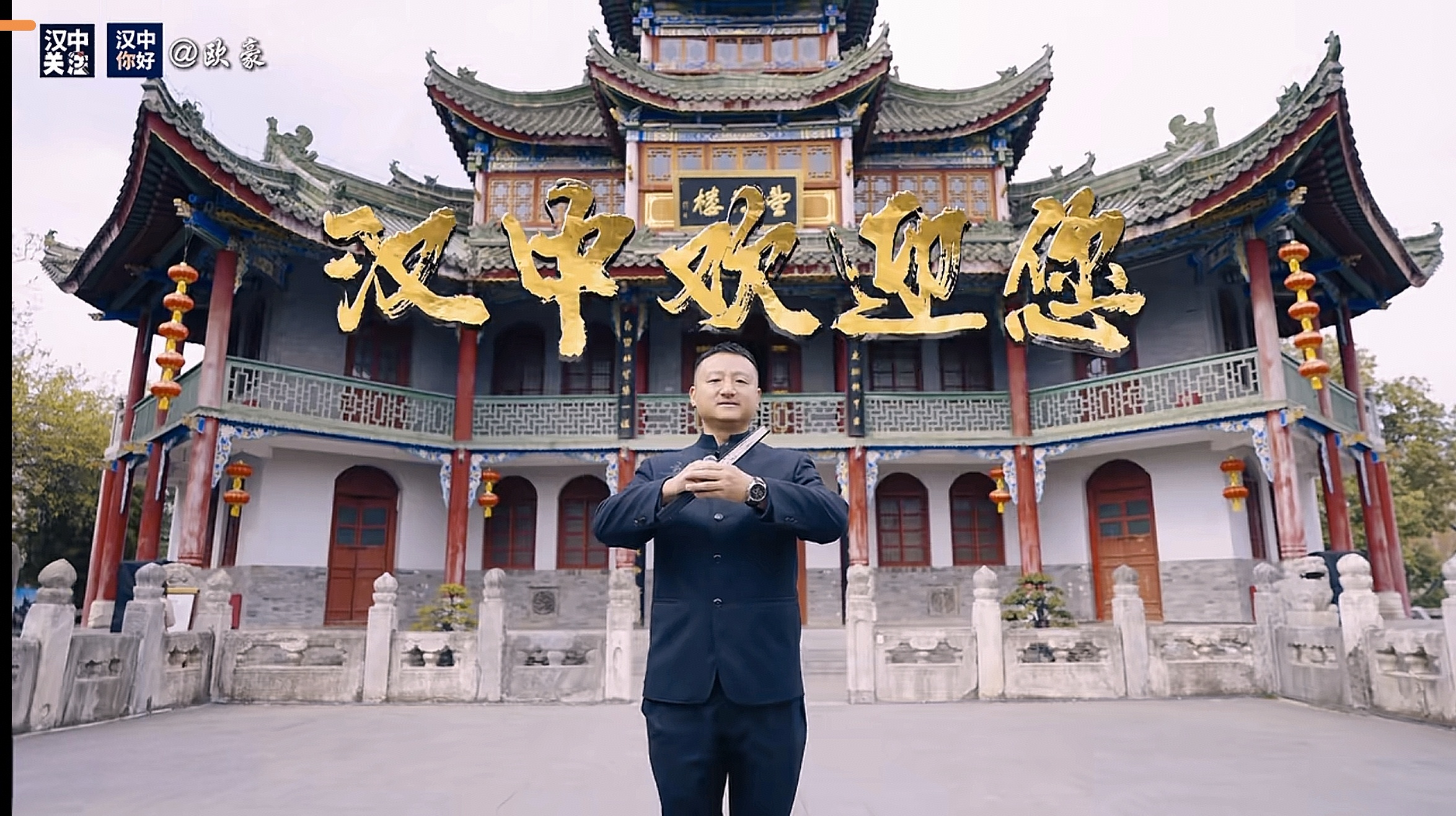 直面出租车乱象！广龙导演倾情发声助力汉中文旅发展插图1