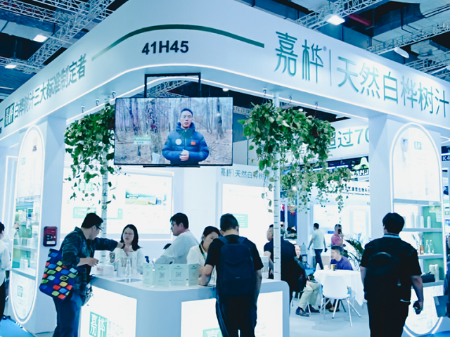 火爆FIA&澳门，登陆中国品牌论坛！嘉桦凭实力全域出圈插图1