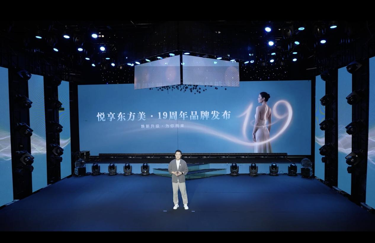 庆19周年，奈瑞儿面部新品首发，智能美养2.0再度进化插图