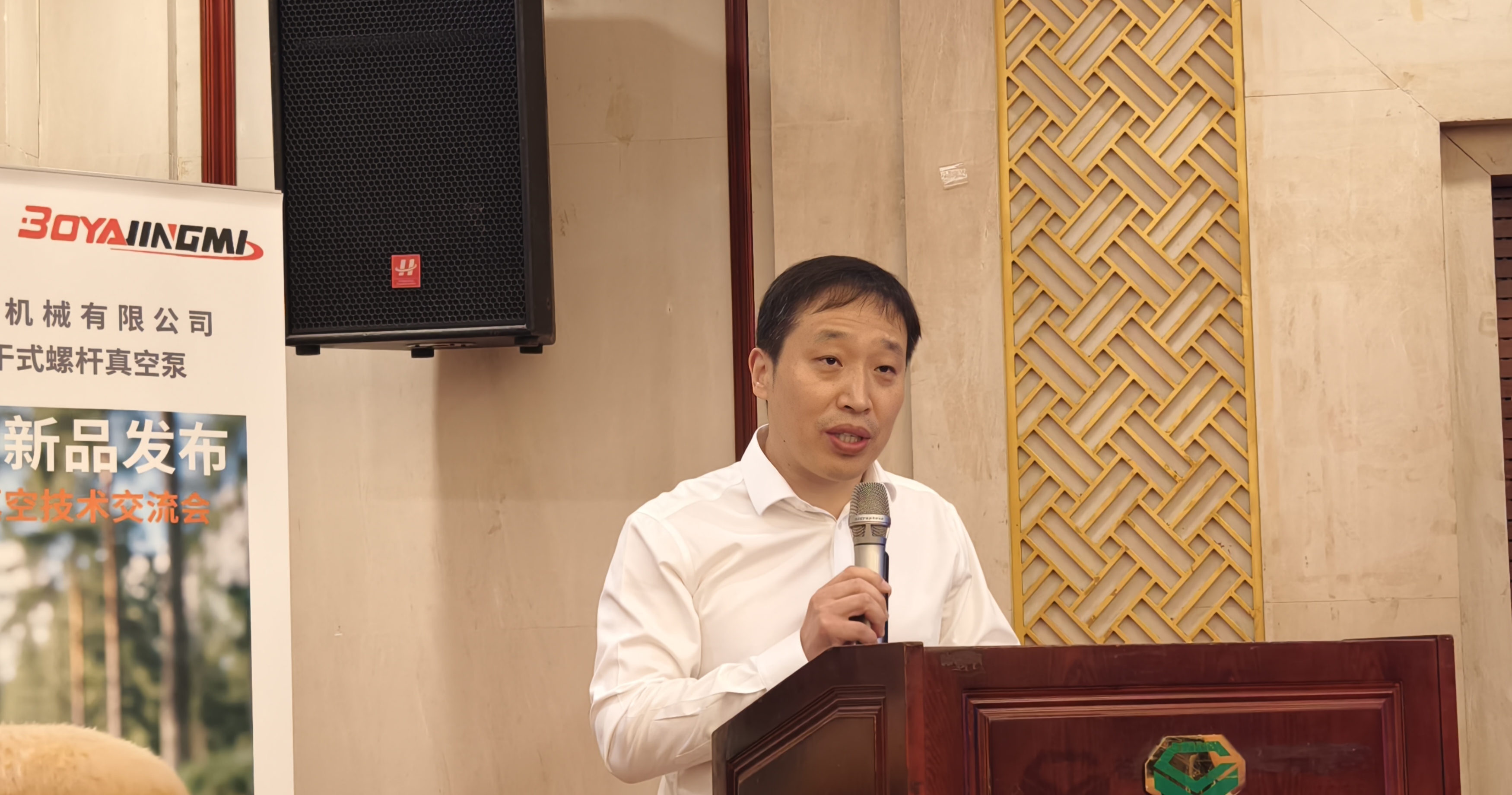 浙江博亚新型干式螺杆真空泵上市 助力食品行业绿色合规双升级插图2 浙江博亚新型干式螺杆真空泵上市 助力食品行业绿色合规双升级插图2