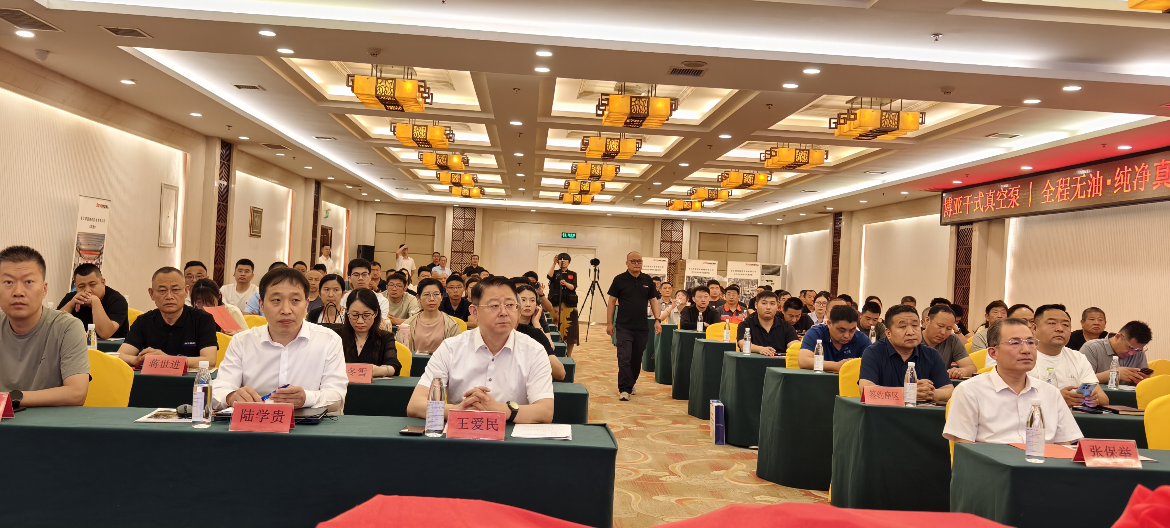浙江博亚新型干式螺杆真空泵上市 助力食品行业绿色合规双升级插图6 浙江博亚新型干式螺杆真空泵上市 助力食品行业绿色合规双升级插图6