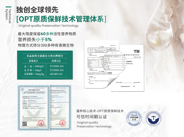 火爆FIA&澳门，登陆中国品牌论坛！嘉桦凭实力全域出圈插图5