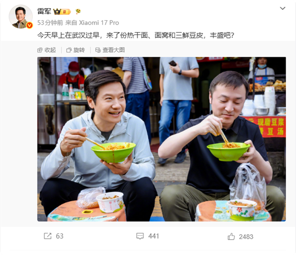 雷军坐武汉街头吃热干面：直呼好吃 几十年没变插图