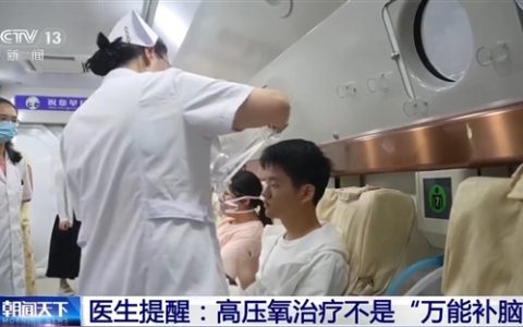 考生高考前扎堆吸氧成潮流！医生提醒