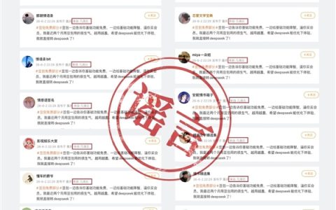 豆包官宣将推出专业版！用户日常使用功能将保持免费