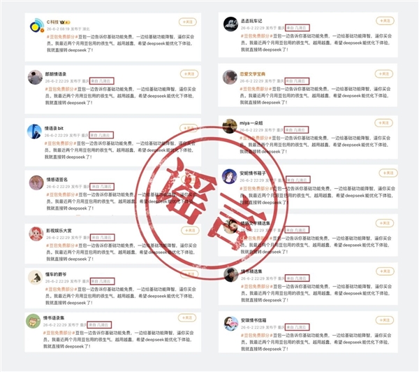 豆包官宣将推出专业版！用户日常使用功能将保持免费插图