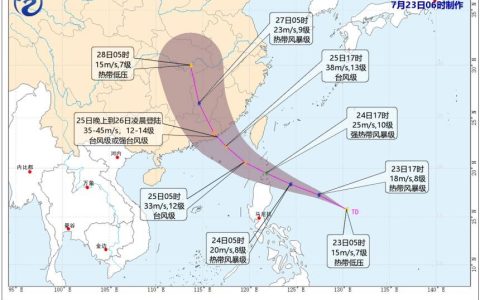 台风“红霞”即将生成，或于25日晚上至26日凌晨在广东登陆