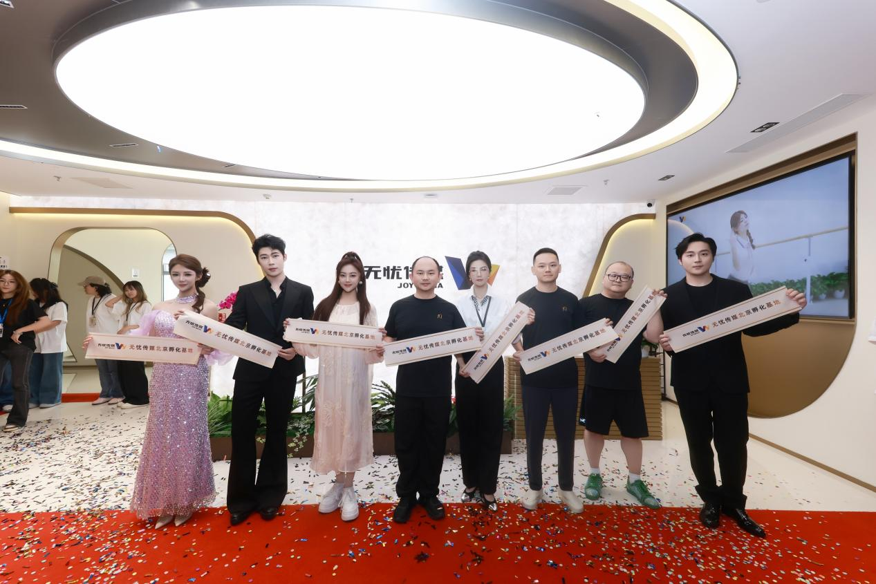 当MCN成为主播事业合伙人：无忧传媒的战略跃迁插图