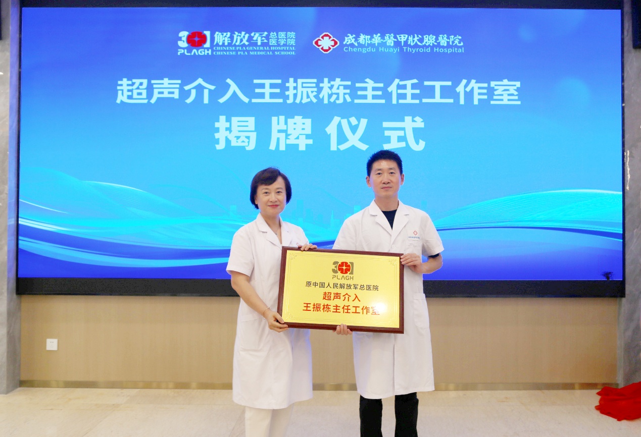 “守护少年腺康 点亮青春锋芒”2026夏季青少年甲状腺健康关爱季在成都启动插图3