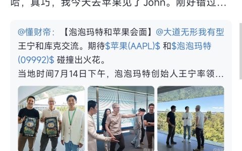 段永平百亿“示爱”王宁，清仓神华重仓泡泡玛特成第二大股东