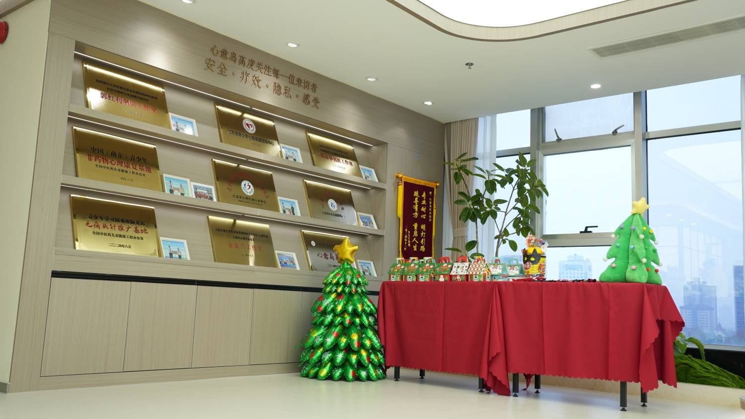 南京厌学青少年干预机构甄选:分级梳理正规诊疗渠道高效矫治插图 南京厌学青少年干预机构甄选:分级梳理正规诊疗渠道高效矫治插图