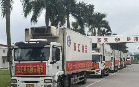 双汇首批捐赠1.5万箱肉制品支援广西灾区抗洪救灾