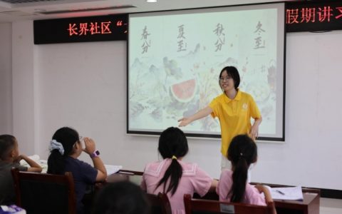 湖南工商大学学子“三下乡”：童心里的“AI”，文化中的根