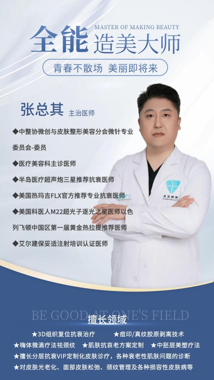 终结护肤无效焦虑 北京唯颜医美以光电美容定义养肤新范式插图1 终结护肤无效焦虑 北京唯颜医美以光电美容定义养肤新范式插图1