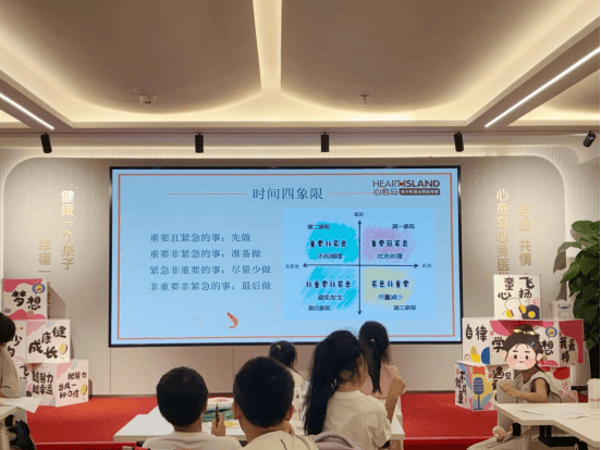 杭州心愈岛以“我的时间披萨”心理课赋能公益暑托服务,提升儿童时间管理素养插图12 杭州心愈岛以“我的时间披萨”心理课赋能公益暑托服务,提升儿童时间管理素养插图12