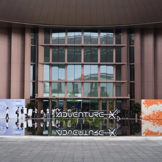 AdventureX 2026青年黑客松大赛启幕 招商银行赋能AI技术新生代插图