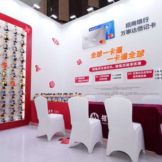 AdventureX 2026青年黑客松大赛启幕 招商银行赋能AI技术新生代插图1