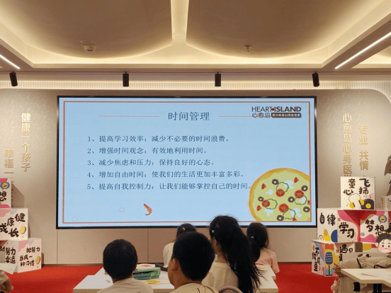 杭州心愈岛以“我的时间披萨”心理课赋能公益暑托服务,提升儿童时间管理素养插图15 杭州心愈岛以“我的时间披萨”心理课赋能公益暑托服务,提升儿童时间管理素养插图15