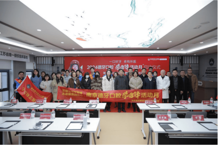 党建结硕果|德牙荣获建邺区 “先进基层党组织” 称号插图3 党建结硕果|德牙荣获建邺区 “先进基层党组织” 称号插图3