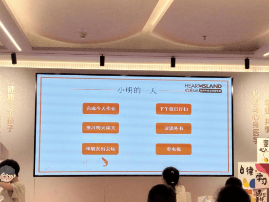 杭州心愈岛以“我的时间披萨”心理课赋能公益暑托服务,提升儿童时间管理素养插图14 杭州心愈岛以“我的时间披萨”心理课赋能公益暑托服务,提升儿童时间管理素养插图14