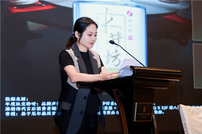 聚焦长期价值创造,水井坊稳步推进经营结构优化插图2 聚焦长期价值创造,水井坊稳步推进经营结构优化插图2