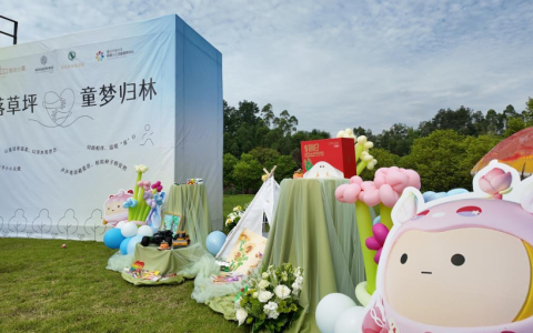 重庆西郊福寿园公益生态安葬 “童话小天使”归林赴星海