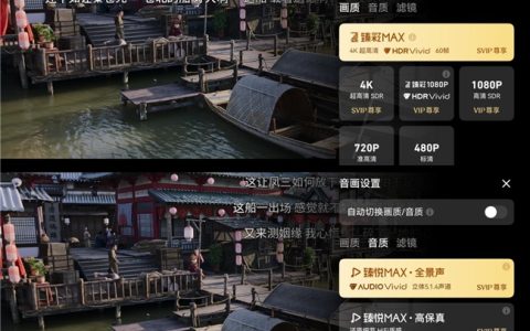 鸿蒙版腾讯视频接入桌面卡片，音画同步升级，暑期追剧体验MAX！
