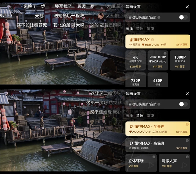 鸿蒙版腾讯视频接入桌面卡片，音画同步升级，暑期追剧体验MAX！插图