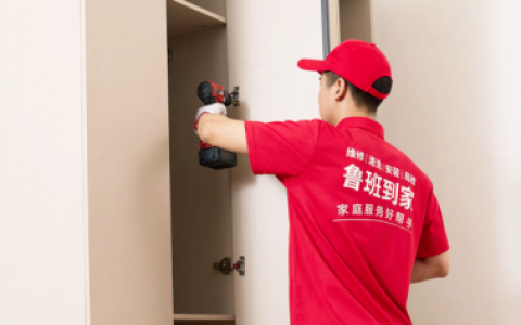 鲁班到家携手网易智企·云商打造客服Agent，重构大家居服务新范式