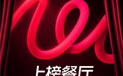 2026年抖音生活服务心动榜餐厅正式发榜，消费场景持续扩容