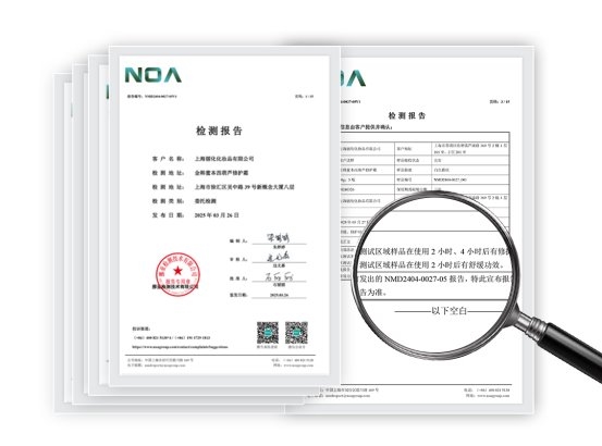 金韩蜜本（AUCURBITA）品牌致敏感肌女性的夏季科学修护方案插图1