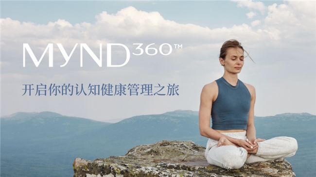 从精准营养到绿色智造，如新绘就大健康新版图插图2
