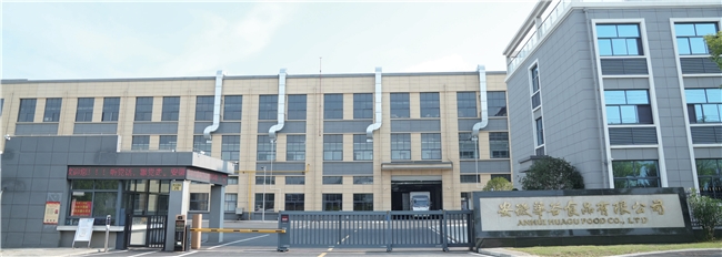 从沪上老牌到糕点新锐:安徽华谷食品的沙琪玛“甜蜜”转型之路插图 从沪上老牌到糕点新锐:安徽华谷食品的沙琪玛“甜蜜”转型之路插图