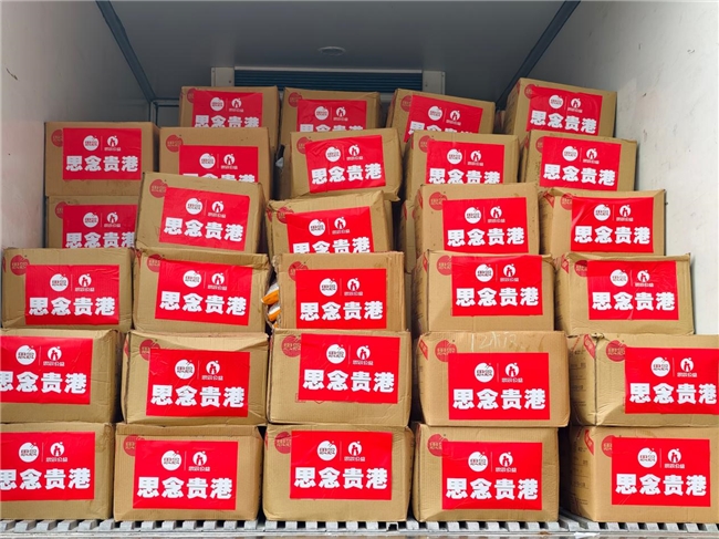 思念食品紧急调拨12000斤速冻食品 驰援广西插图1