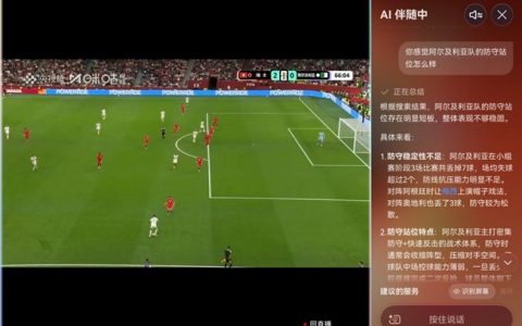 鸿蒙版央视频、小红书、咪咕视频等持续创新，打造观赛新体验