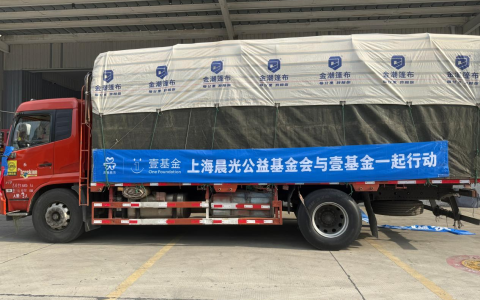 晨光公益基金会携手深圳壹基金 紧急驰援广西南宁防汛救灾