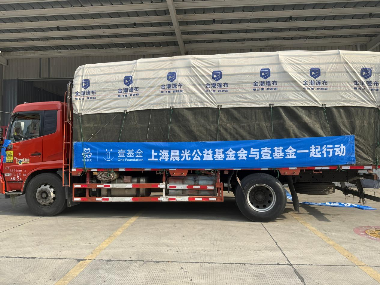 晨光公益基金会携手深圳壹基金 紧急驰援广西南宁防汛救灾插图