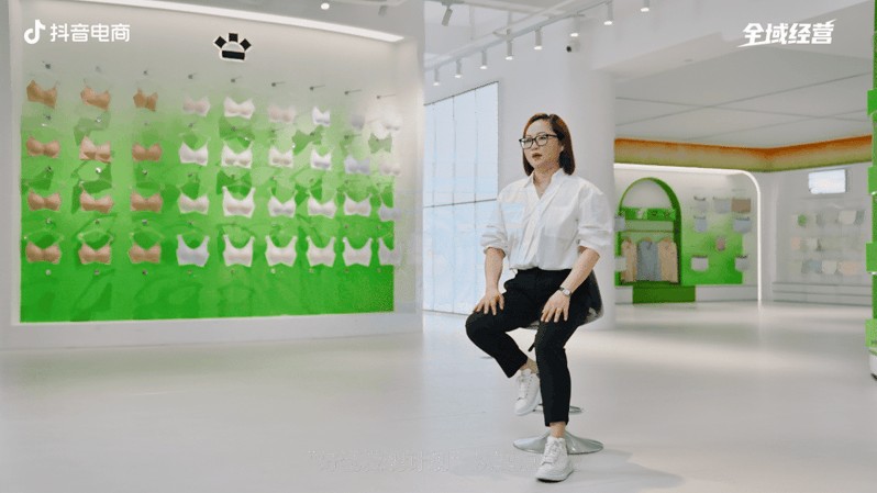 抖音电商全域经营|五大维度,解锁好生意的全链路答案插图 抖音电商全域经营|五大维度,解锁好生意的全链路答案插图