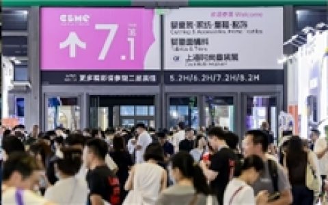 2026 CBME国际孕婴童展盛大开幕，“新势力·新生长”擘画产业新蓝图