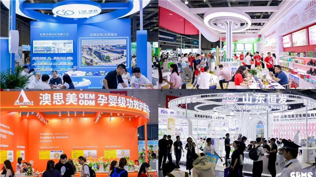 2026 CBME国际孕婴童展盛大开幕，“新势力·新生长”擘画产业新蓝图插图4