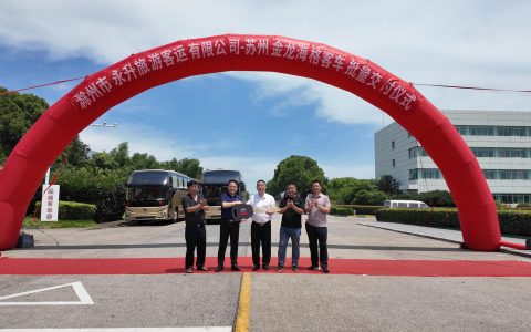 当苏作工艺遇见滁州文旅，苏州金龙客车与永升客运的双向奔赴