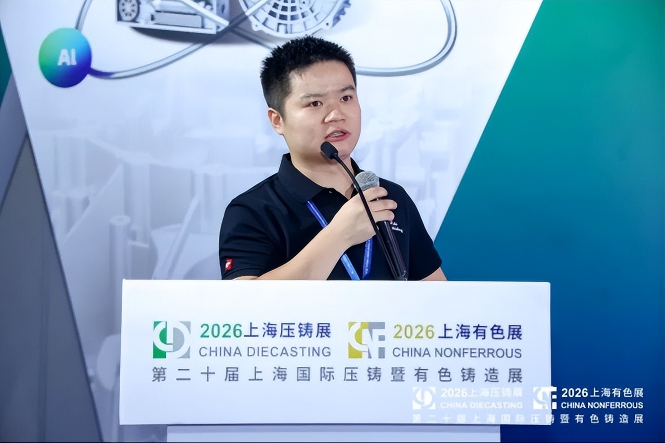 铝铜镁轻量革新固相复合赋能突破 万宇科技亮相2026上海国际压铸展插图3