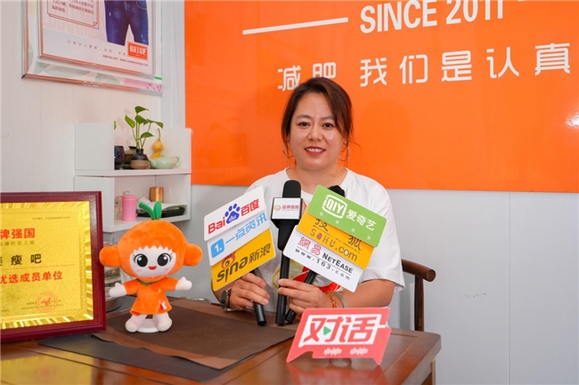 《对话》丽减美瘦吧延安市场：全域赋能本地科学减重服务插图2