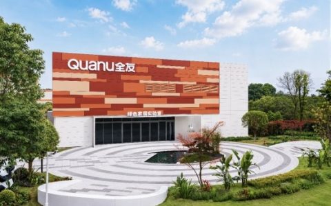 全友绿色家居实验室丨严守绿色质控，构筑品质基石
