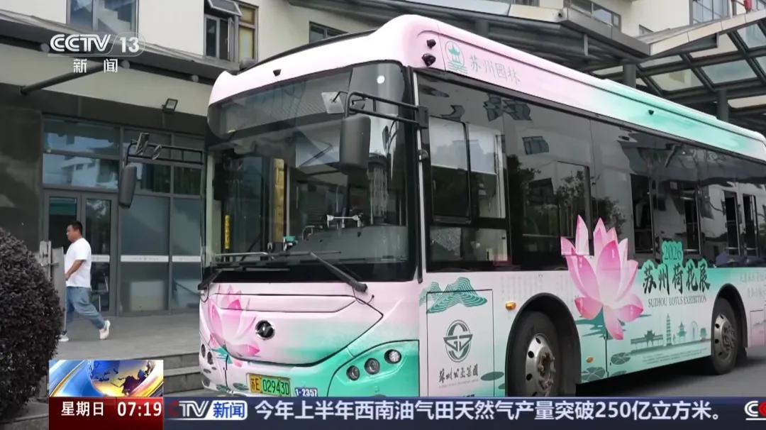 苏州金龙客车亮相央视：一朵荷花一条专线，一腔热血一路向西