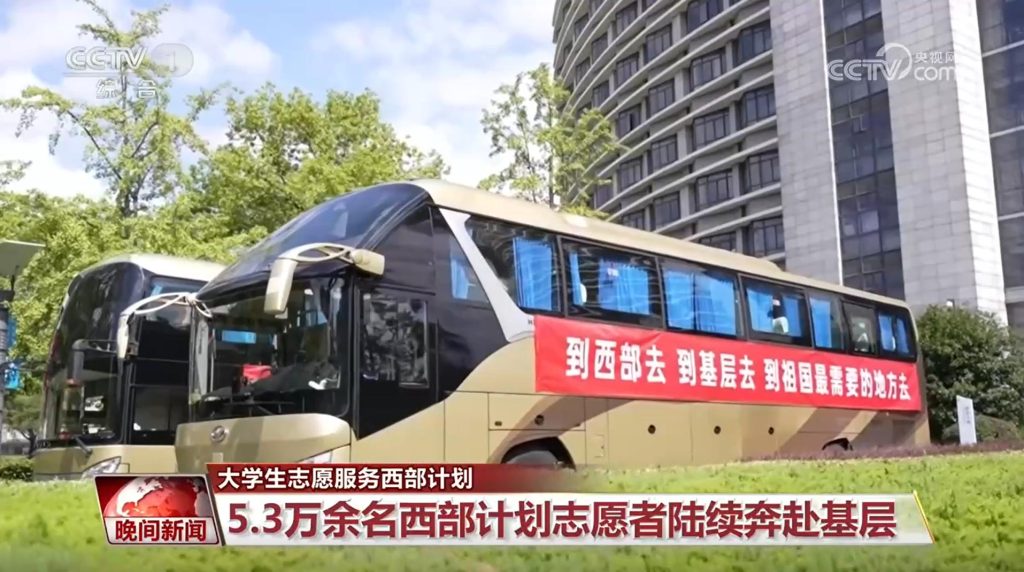 苏州金龙客车亮相央视：一朵荷花一条专线，一腔热血一路向西