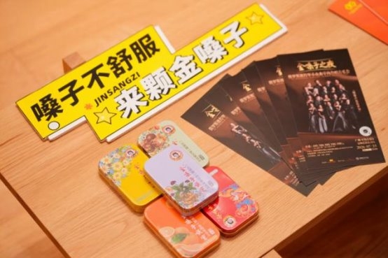 “金嗓子”携手俄罗斯名团唱响羊城,2026国际合唱艺术季广州站圆满落幕插图21 “金嗓子”携手俄罗斯名团唱响羊城,2026国际合唱艺术季广州站圆满落幕插图21