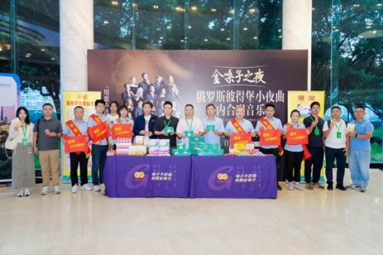 “金嗓子”携手俄罗斯名团唱响羊城,2026国际合唱艺术季广州站圆满落幕插图23 “金嗓子”携手俄罗斯名团唱响羊城,2026国际合唱艺术季广州站圆满落幕插图23