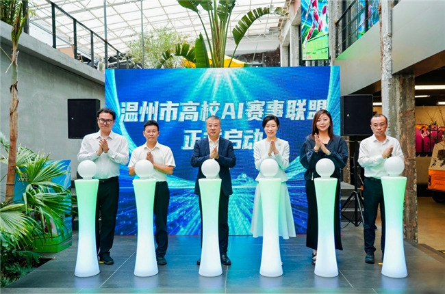 青春不过几届世界杯，500 + 院校大学生的 AI 逐梦之旅插图4