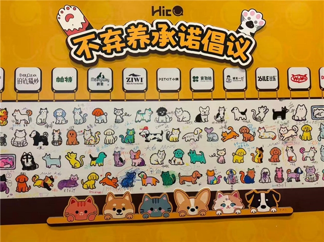 HIC好东西大会：一场关于“信任”与“碰头”的品质消费实验插图3